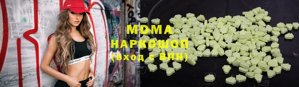 марки lsd Беломорск