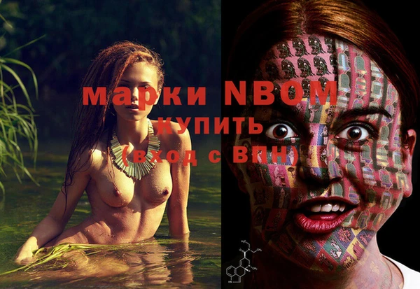 меф VHQ Белоозёрский